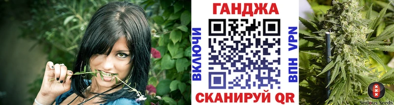 сколько стоит  Георгиевск  Бошки Шишки марихуана 